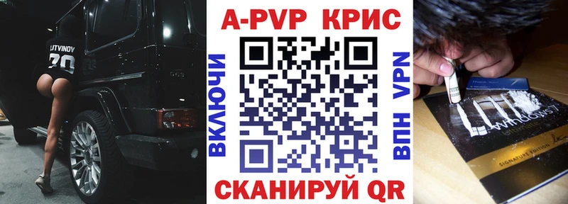 Alpha-PVP СК Пучеж