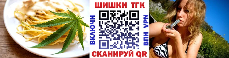 площадка как зайти Пучеж Еда ТГК марихуана цена наркотик blacksprut ТОР