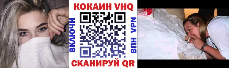 Cocaine Fish Scale Пучеж