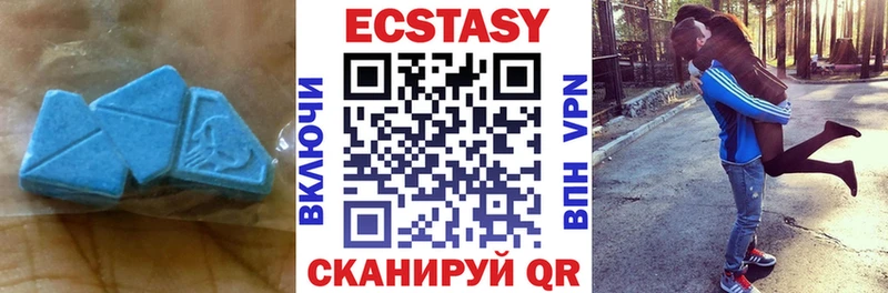 omg зеркало  Пучеж  Ecstasy 280 MDMA  где найти наркотики 