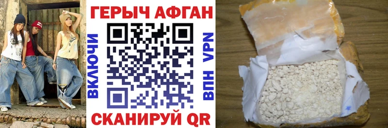 дарнет шоп  Пучеж  Героин белый 