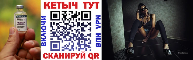КЕТАМИН ketamine  где продают   Пучеж 