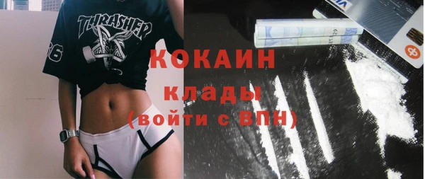 гидра Абинск
