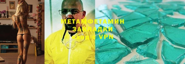 марки nbome Алексин