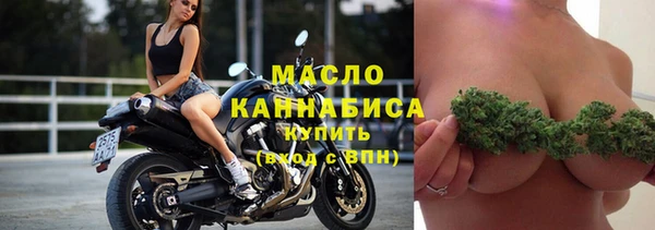 марки nbome Аркадак