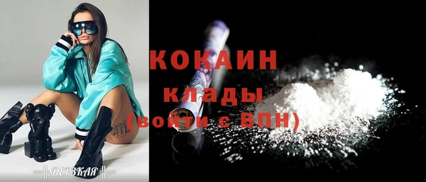 марки nbome Аркадак
