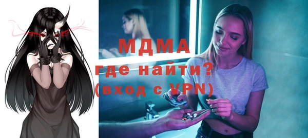 эйфоретик Армянск