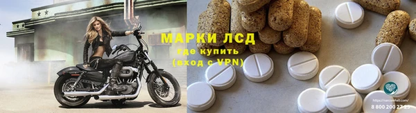 альфа пвп VHQ Мегион