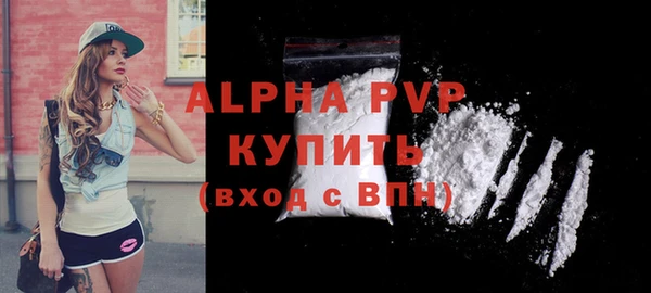 альфа пвп VHQ Медвежьегорск