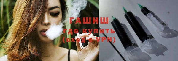 эйфоретик Армянск