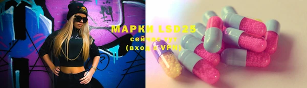 марки nbome Алексин