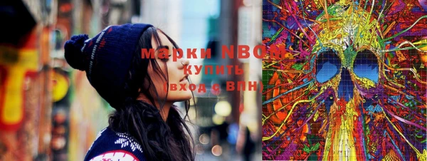 марки nbome Алексин
