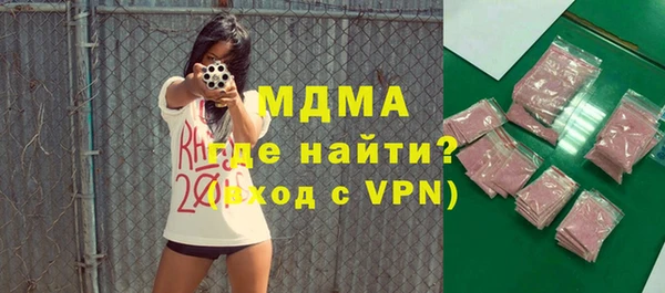 мдма Алзамай