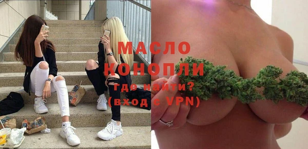 эйфоретик Армянск