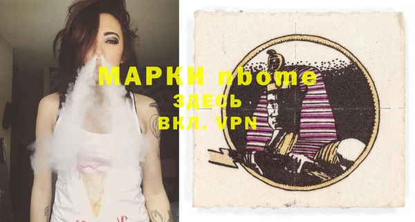 марки nbome Аркадак