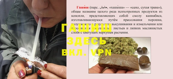 герыч Алексеевка