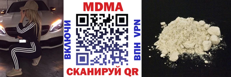MDMA молли  Пучеж 