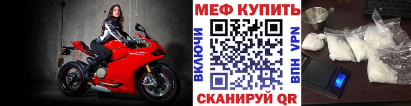 купить наркотик  Пучеж  Меф 4 MMC 