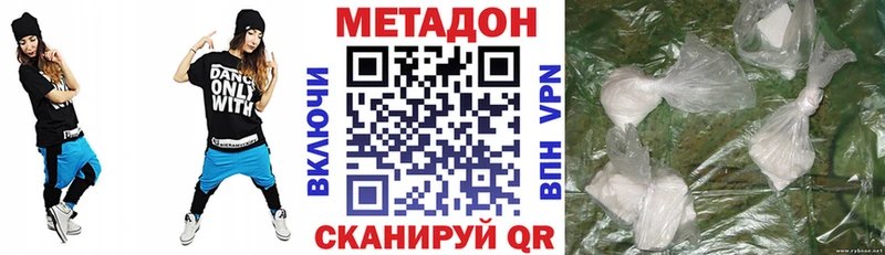 Метадон белоснежный  Пучеж 