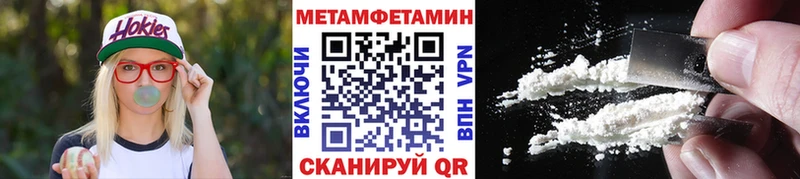 МЕТАМФЕТАМИН пудра  omg вход  Пучеж 