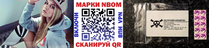 хочу   Пучеж  МЕГА вход  Марки N-bome 1,8мг 